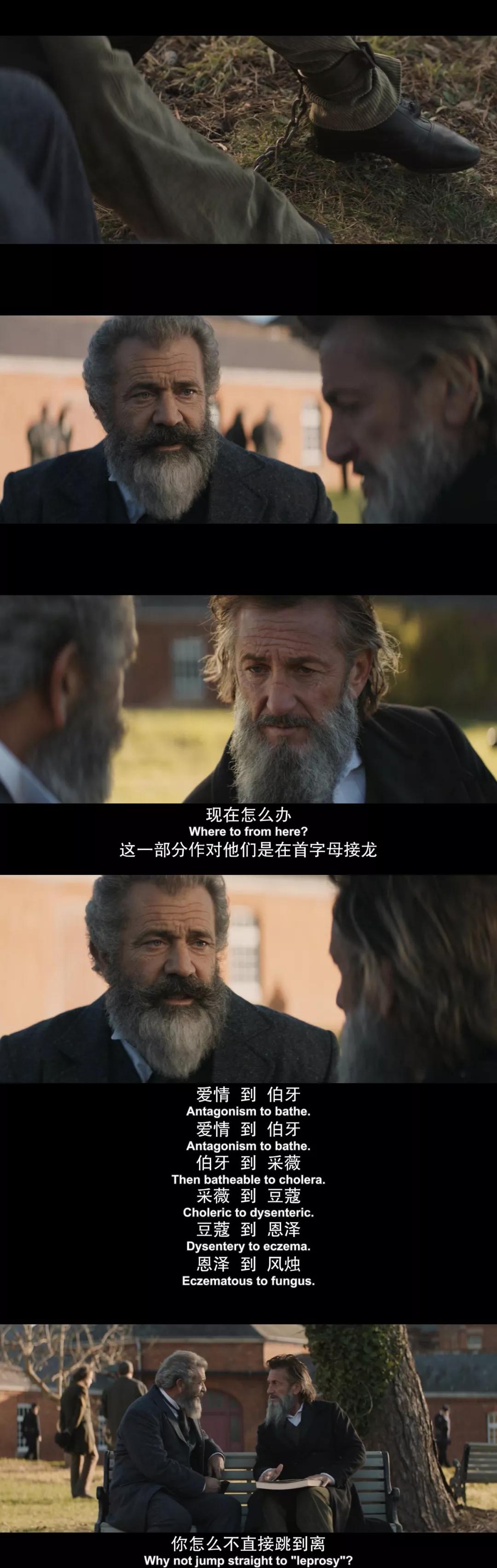 教授和疯子也能成知己,这部电影讲述的是洋人版"伯牙子期"!