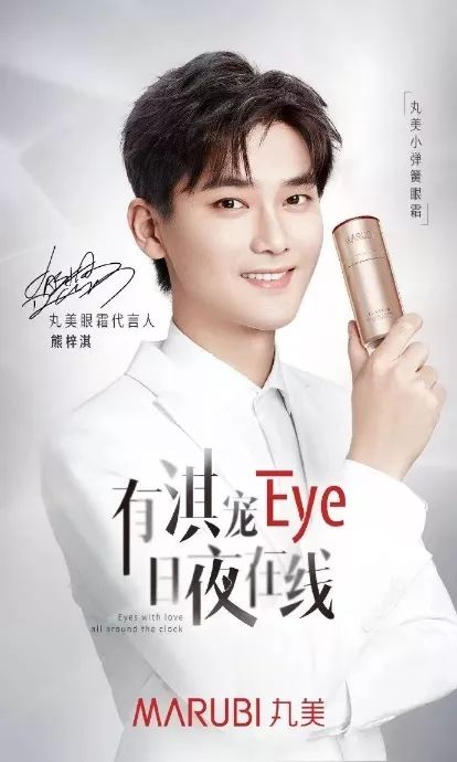 2020新年愿望变美新年开运好物戳这里好用还不贵