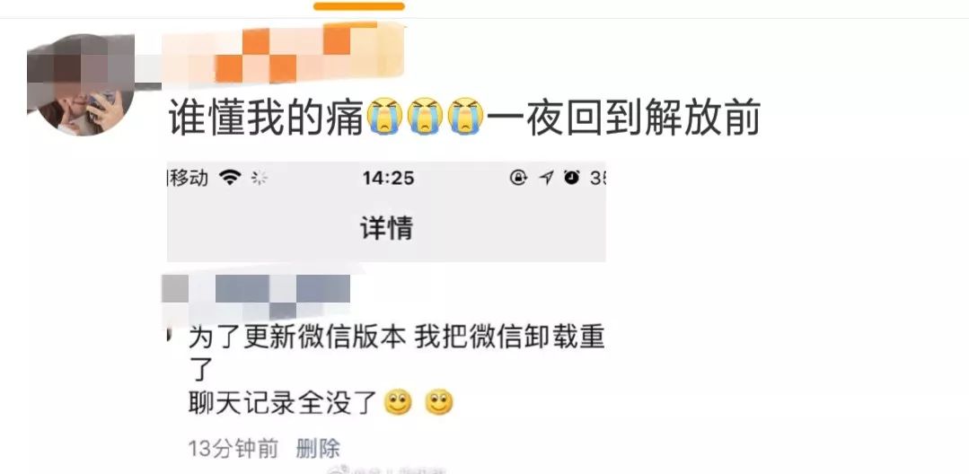 可以用表情包回覆朋友圈了!網友:評論區鬥起來.jpg