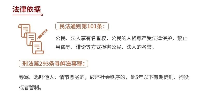 鞍山人注意 以下内容不能朋友圈发布 否则将违法 皮某 鞍山人注意 以下内容不能朋友圈发布 否则将违法 皮某
