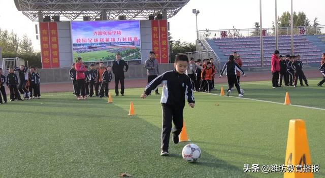 昌樂齊都實(shí)驗(yàn)學(xué)校:你好,2020(圖29) 昌樂齊都實(shí)驗(yàn)學(xué)校:你好,2020(圖29)