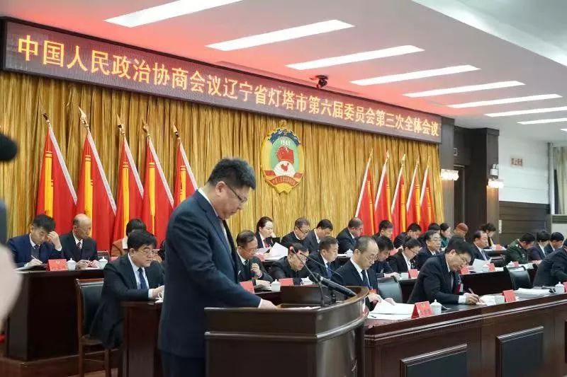 灯塔市委副书记,市长聂锦春同志向大会作《关于灯塔市人民政府工作