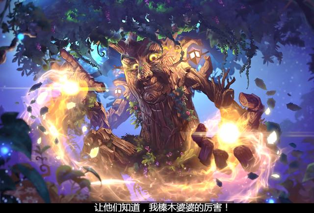 黑泽尔巴克与她的名字"森林之母"一样温柔亲和,但却与其画风有着.