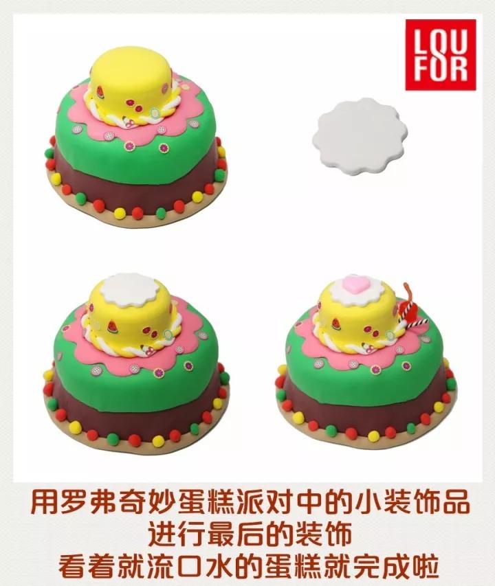 5-12岁教程|祝你生日快乐,罗弗送你超轻粘土版蛋糕!