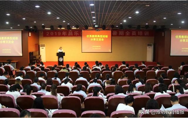 昌樂齊都實(shí)驗(yàn)學(xué)校:你好,2020(圖39) 昌樂齊都實(shí)驗(yàn)學(xué)校:你好,2020(圖39)