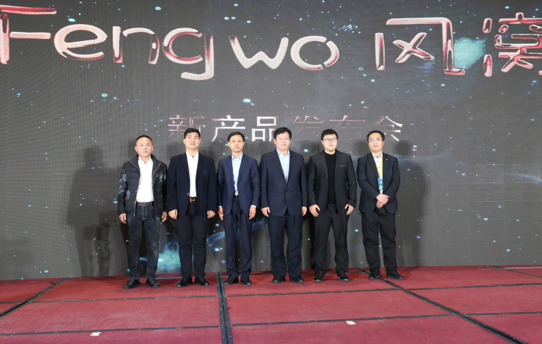 启航培训泰安公司总经理王庆国先生,研发团队优秀代表聂涛先生,找房网
