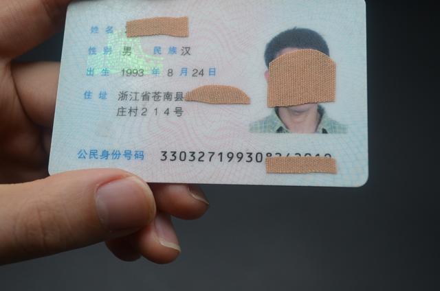 才发现二代身份证上还藏着几个秘密很多人还不知道涨知识了