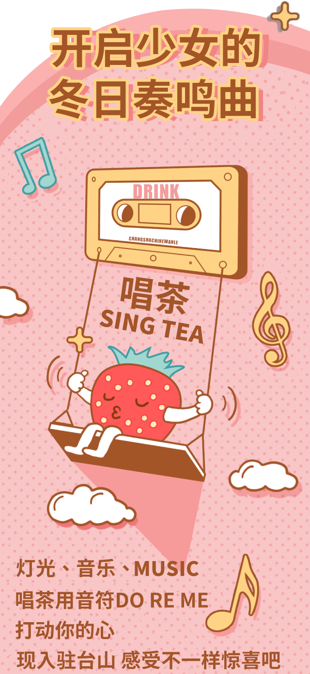 不容错过)〇〇〇singtea 唱茶红遍小红书,抖音,微博颜值超高,甄选优质
