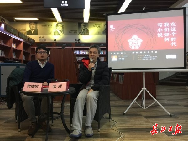 80后作家陆源与80后编辑黄建树,12月22日在卓尔书店新书分享会上,就