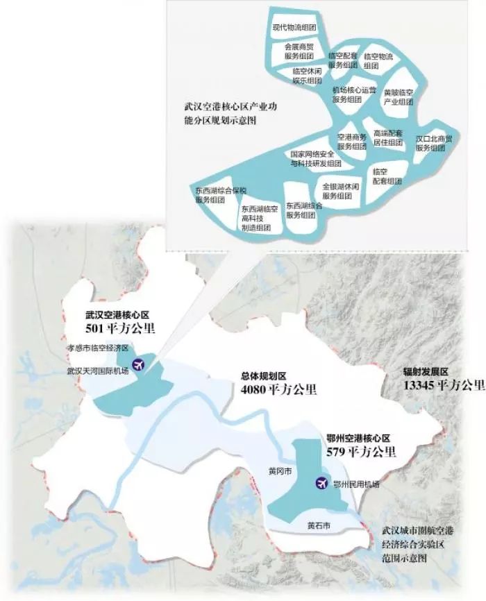 天河机场建t4航站楼武汉鄂州两航空核心枢纽比翼齐飞