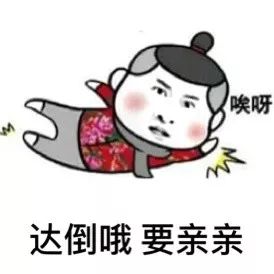 贵州人的斗图终极指南来了,马上用!