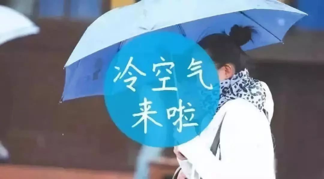 接下来的天气