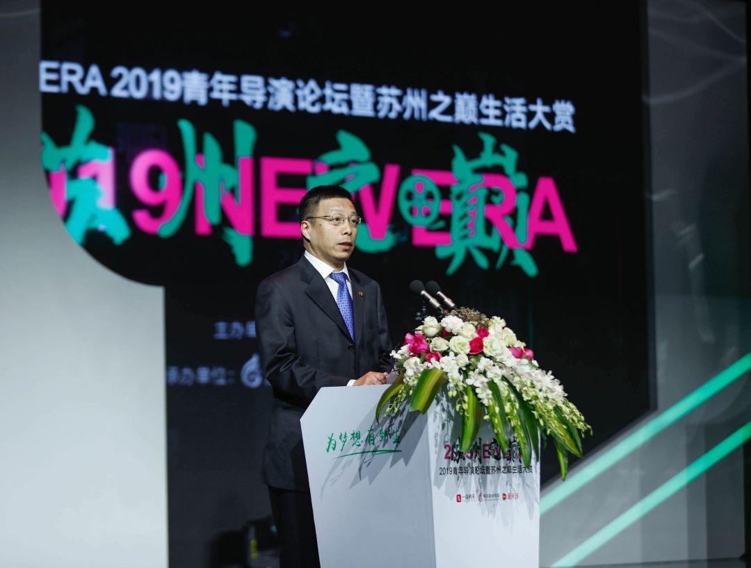 苏州高铁新城管委会副主任王海峰先生,苏州日报报业集团党委委员,副