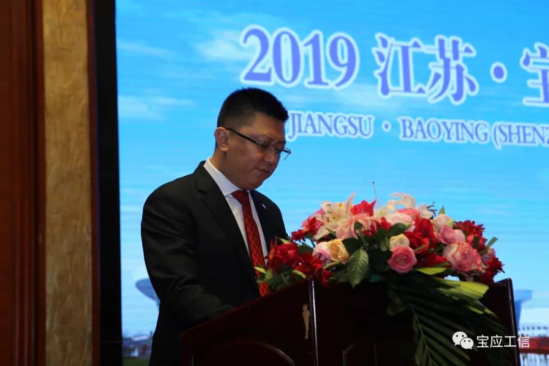 广东奥园商业地产副总裁 尹立鹏▲项目签约现场喜报