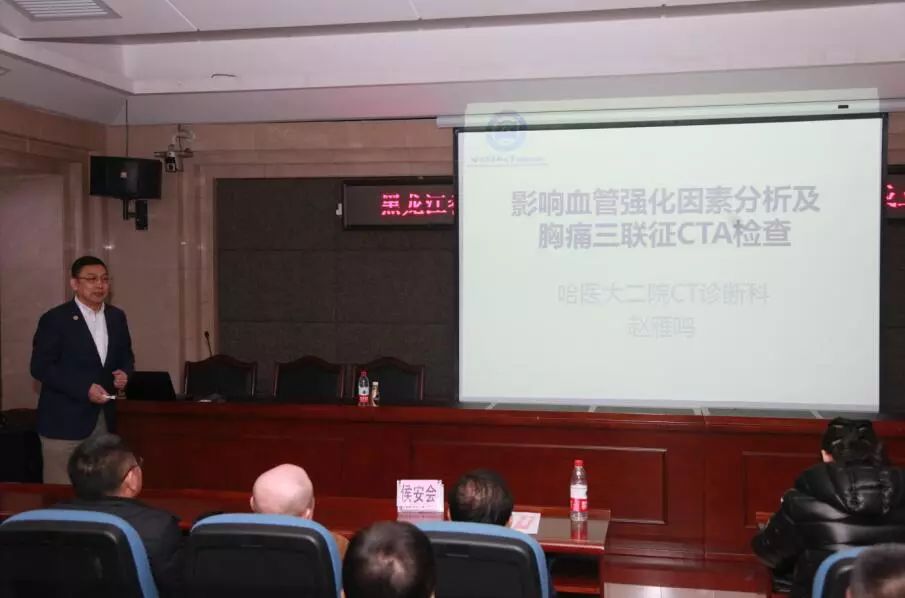 据姚家琪会长介绍,黑龙江省民族医药学会第一届医学影像学分会,涵盖了