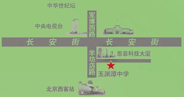 玉淵潭中學(xué)12月31日第五屆科技嘉年華活動通知(圖2) 玉淵潭中學(xué)12月31日第五屆科技嘉年華活動通知(圖2)