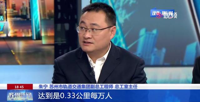 图源:看苏州朱宁表示,根据现有的一个统计数据,到2024年苏州市域范围