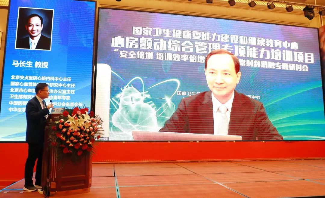 郑州大学第一附属医院李凌教授《房颤的内科治疗方法的选择》新乡医学