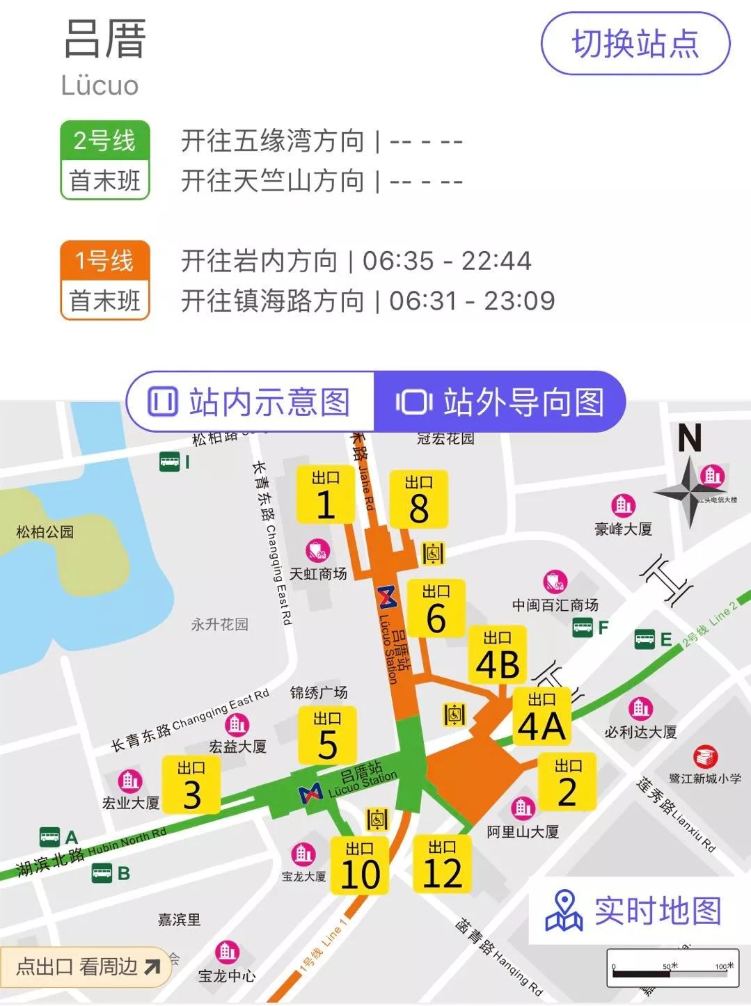 厦门地铁2号线将正式开通站点票价换乘还有更重要的乘车礼仪了解一下