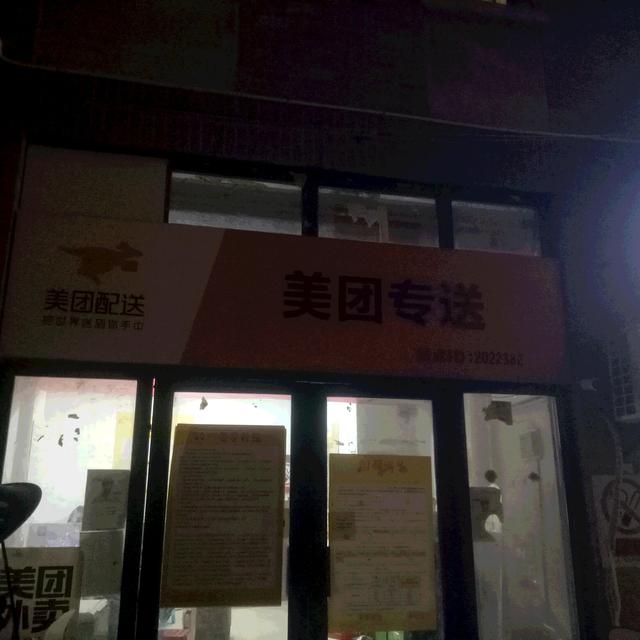 原创一个多月白跑700多单美团站点拖欠外卖员工资小哥哭了