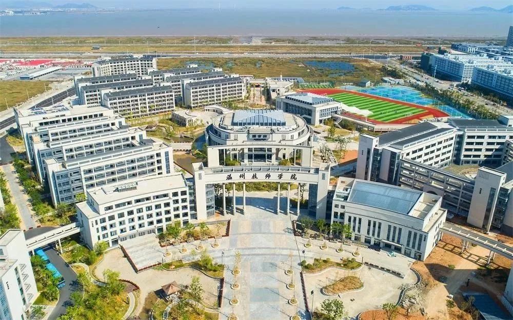 温州技师学院瓯江口新校园启用!提升高技能人才含金量