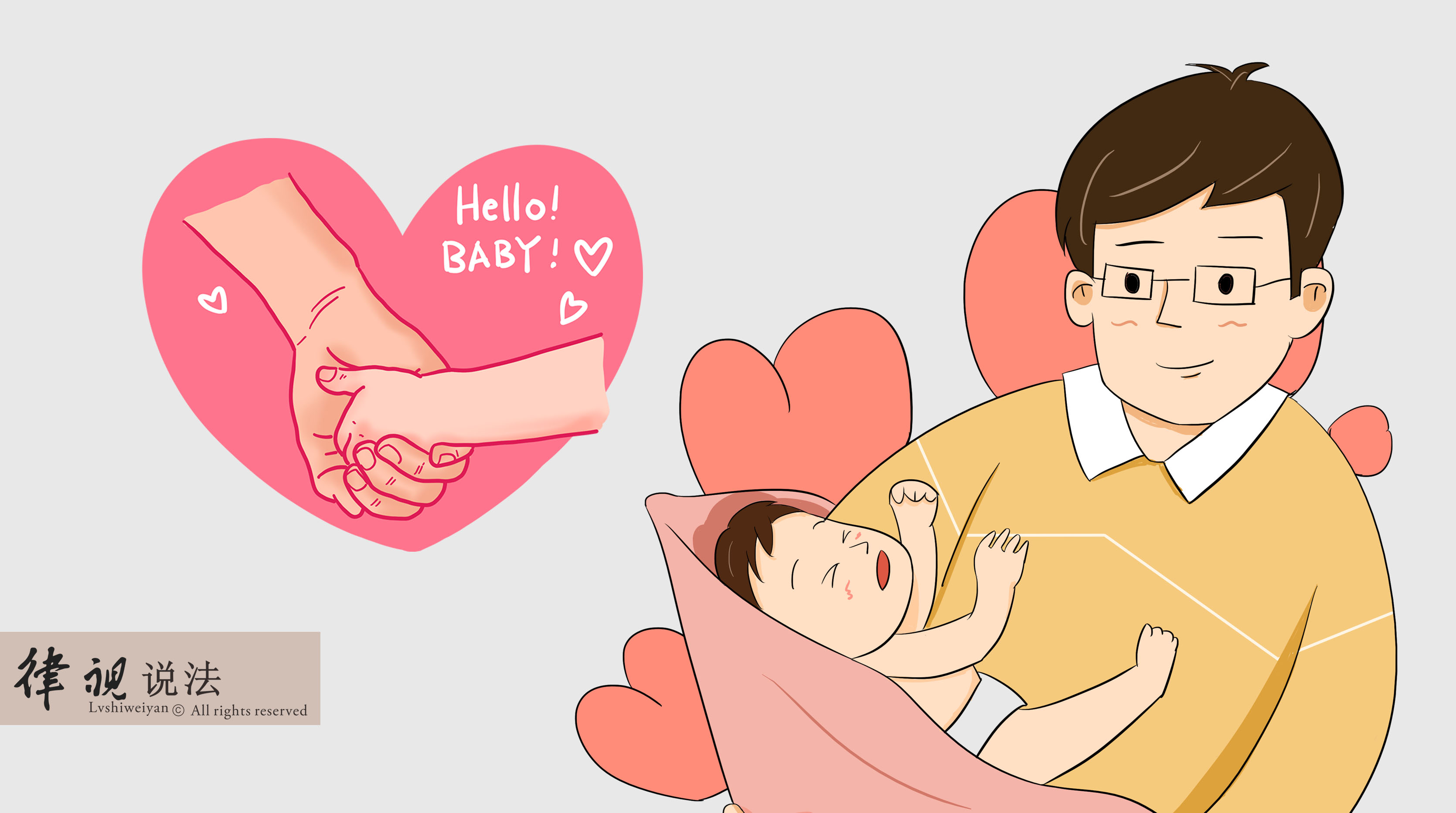 收养孩子需满足什么条件,收养的孩子对养父母有法定赡养义务吗?