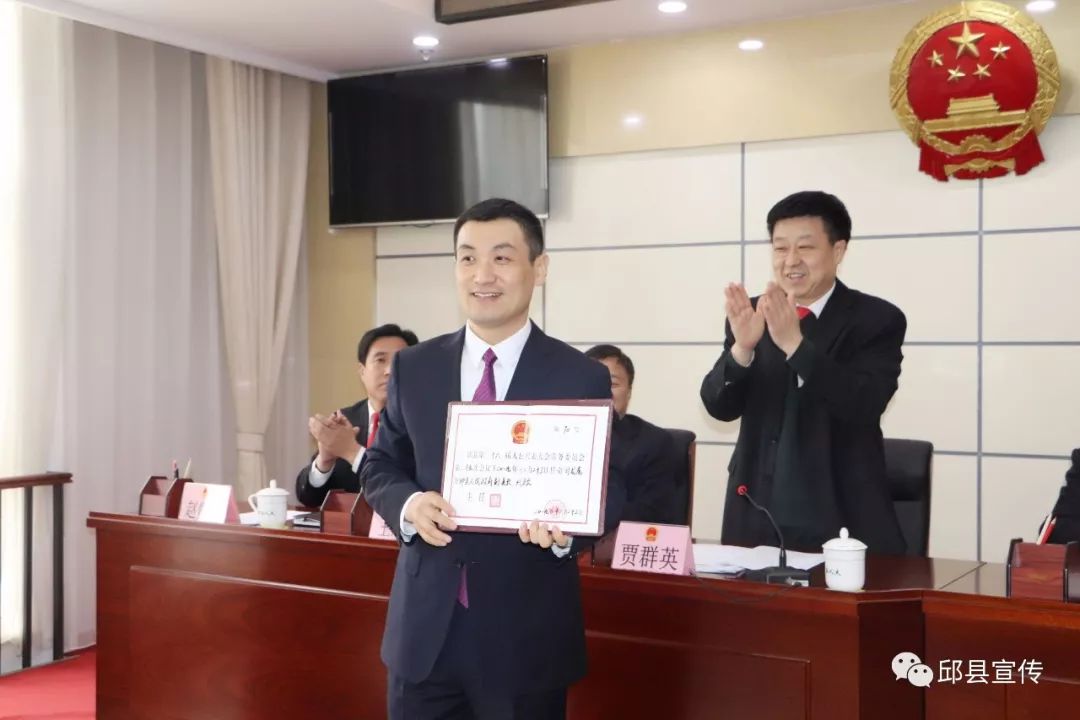 最新消息闫龙虎任邱县代县长