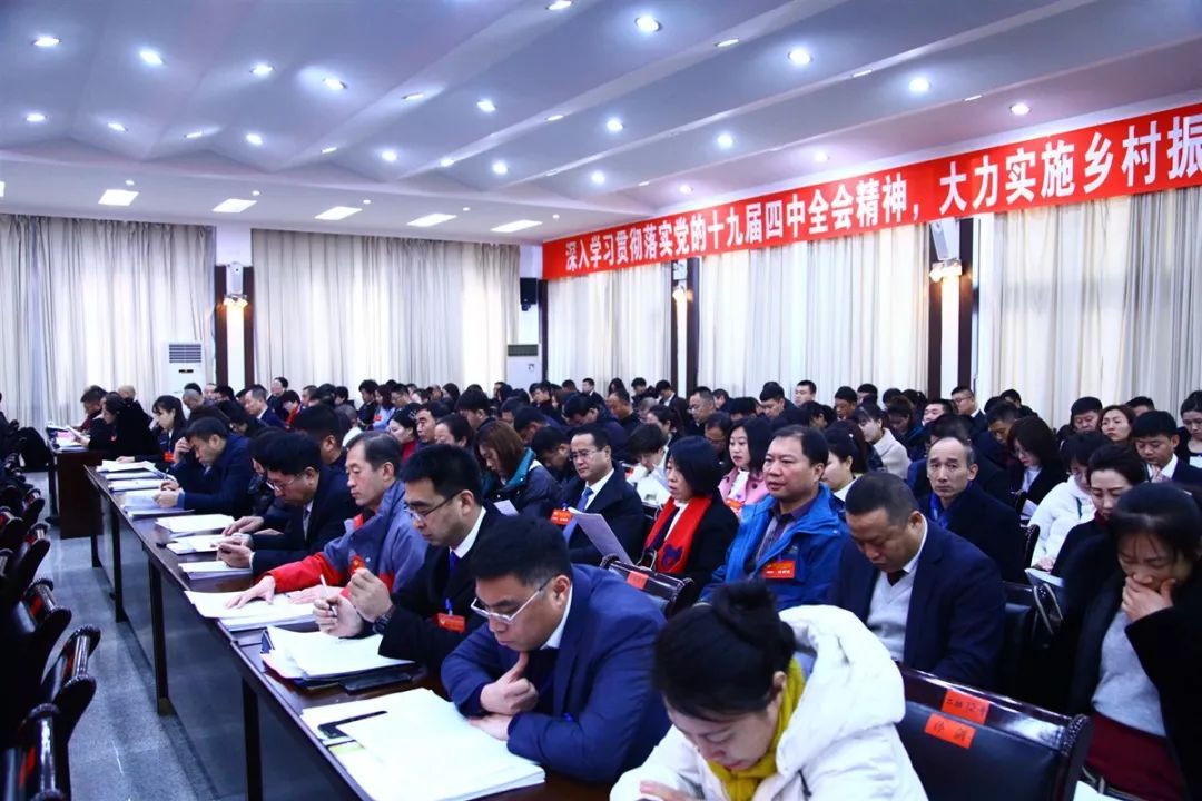 政协灯塔市第六届委员会第三次会议举行开幕会