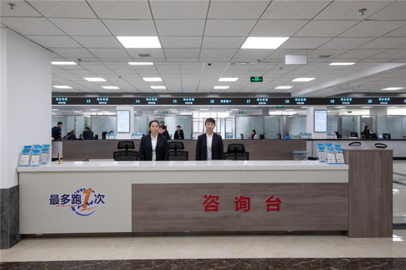 通化县人民政府政务大厅完成升级改造投入使用