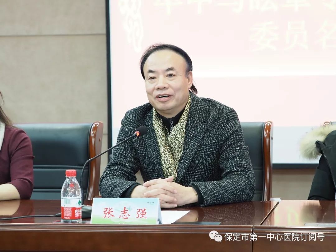 我院副院长张志强参加会议并致辞.