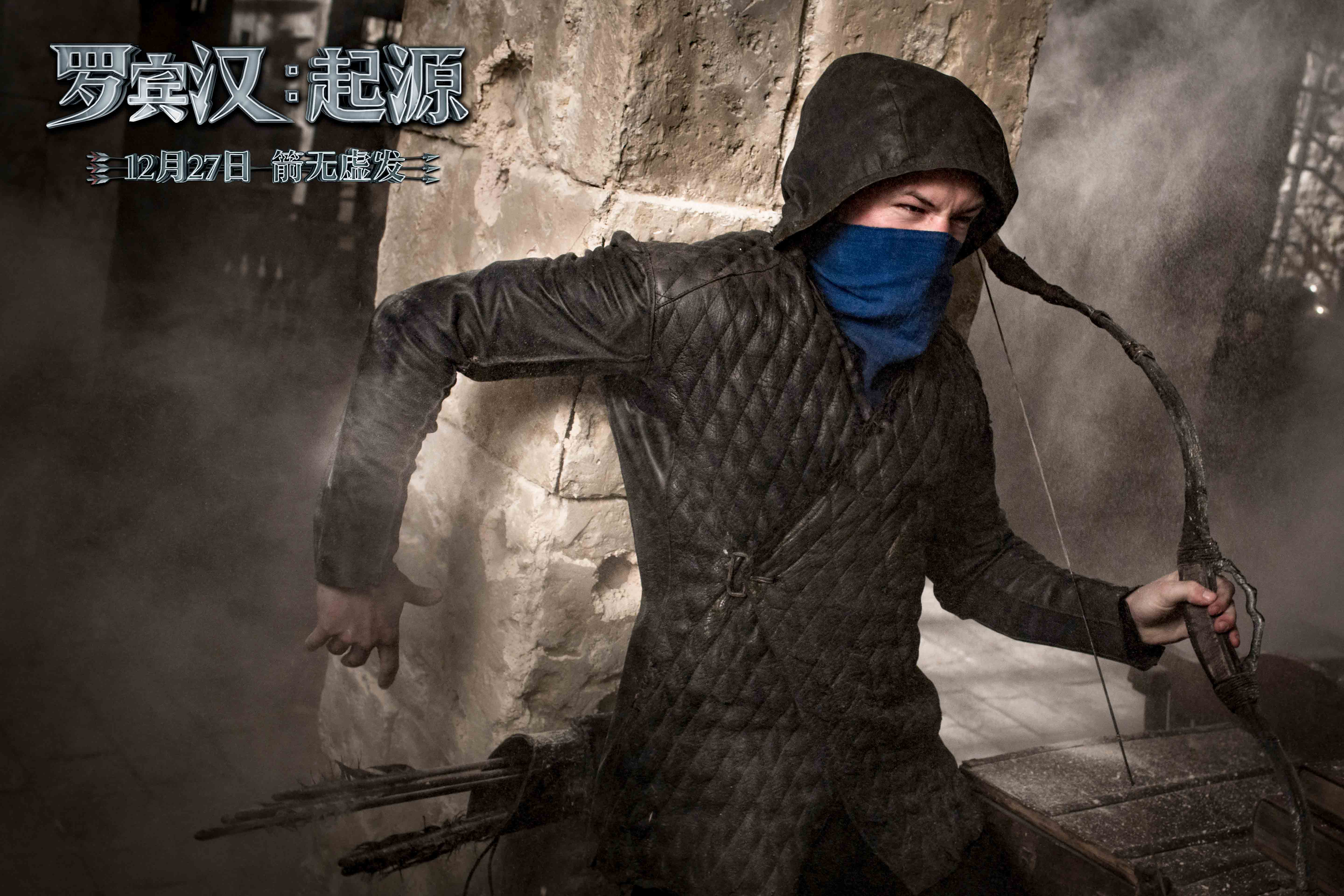 《罗宾汉:起源》发动作特辑 塔伦-艾格顿拜师苦练速射神技