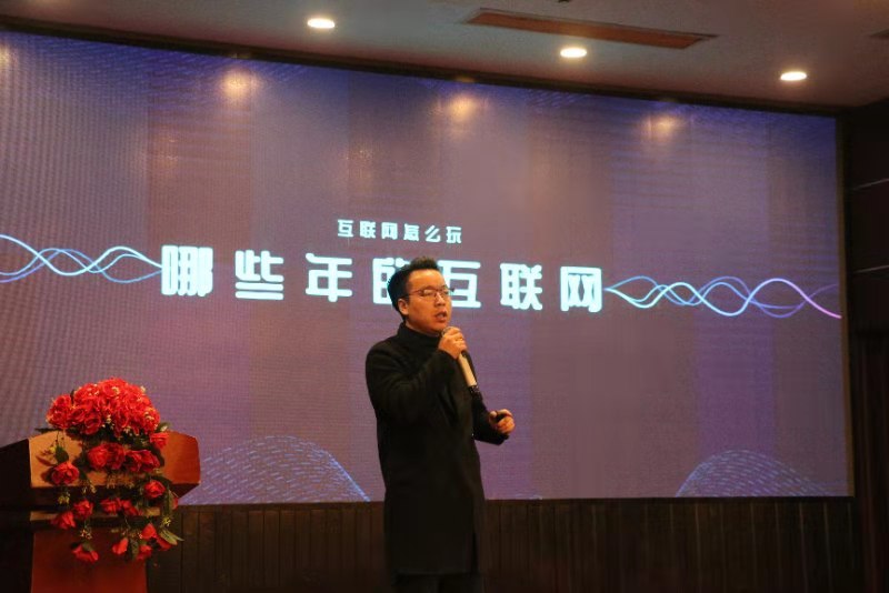 华梦盛世湖南娄底首场发布会隆重举行