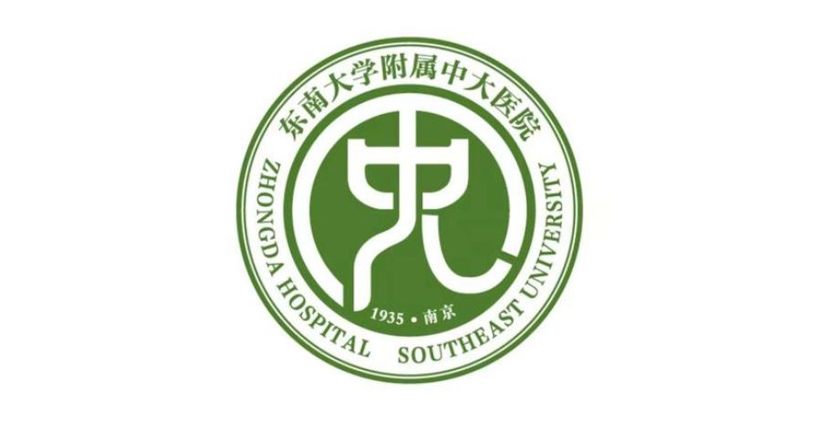 东南大学附属医院