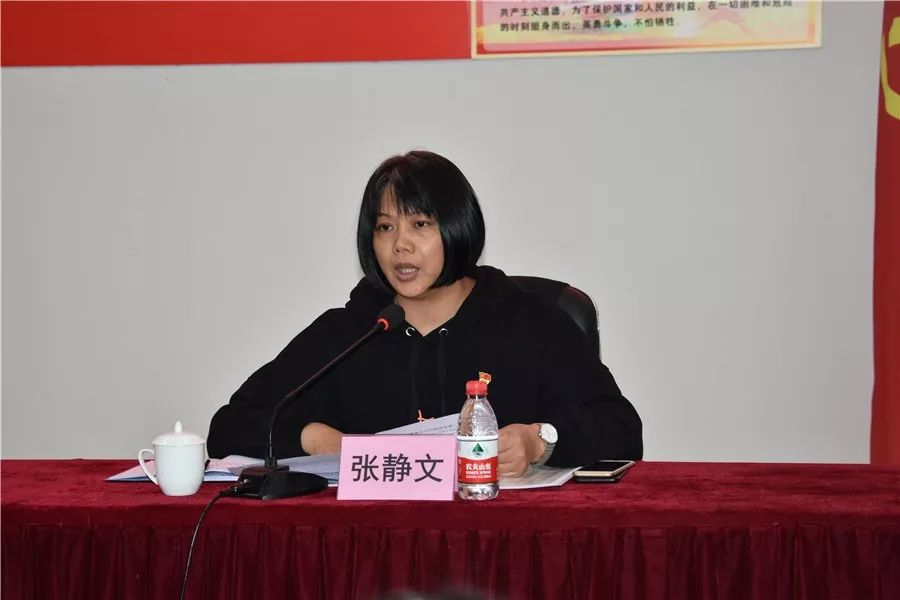 会议上,海洲村党委委员,村委委员张静文传达了2020年慈善万人行的有关