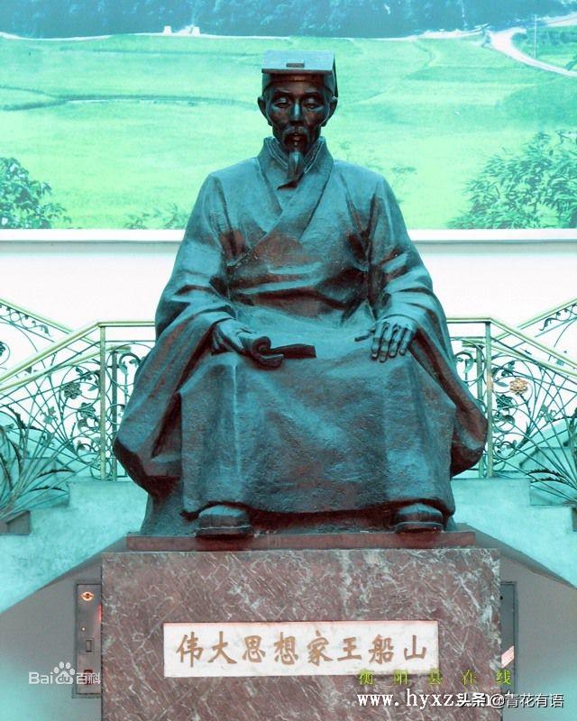 后来购得钱穆先生《中国近三百年学术史》,其中有关于船山先生之文