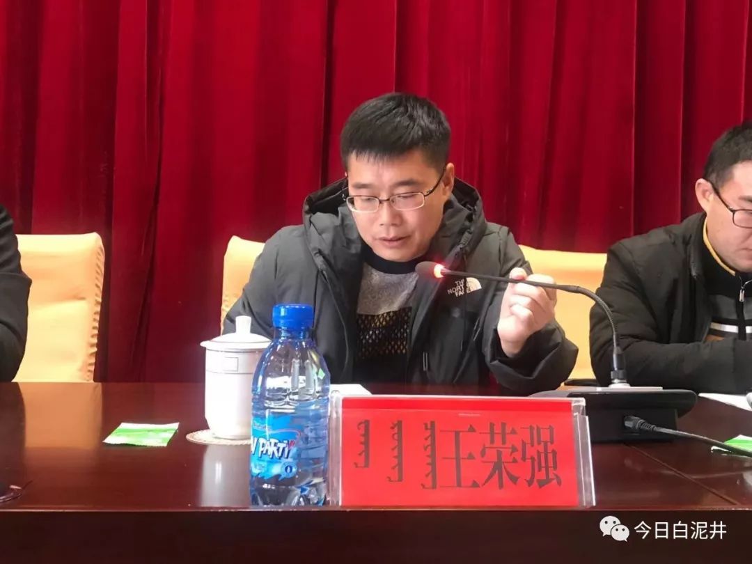 娜木汗同志作表态发言.周满仓同志作表态发言.王志军同志作表态发言.