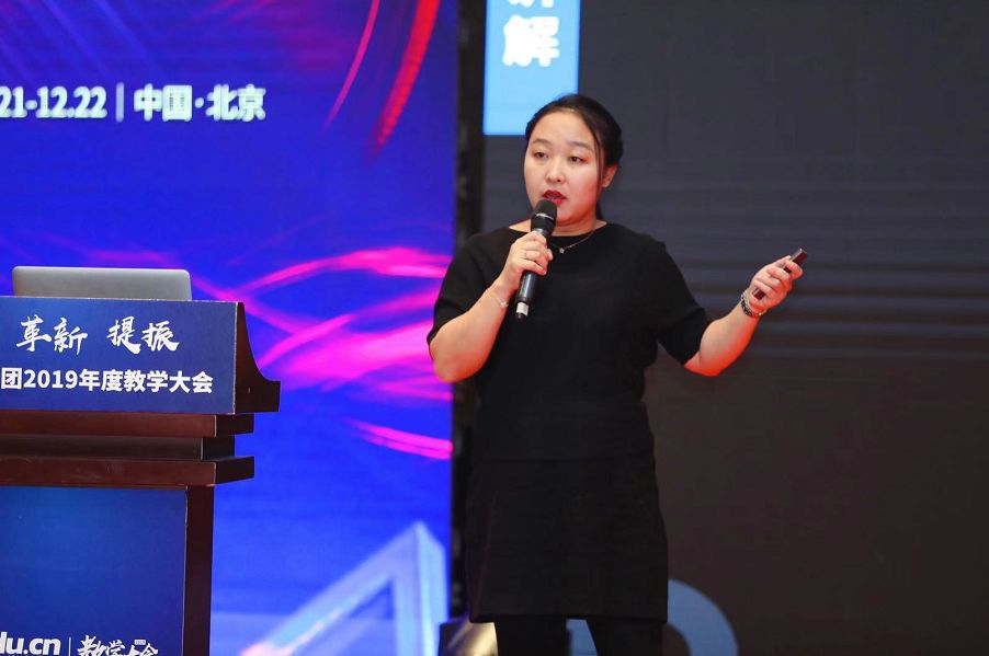 达内第14届教学大会全阵容曝光,你所知道的名师都来了!