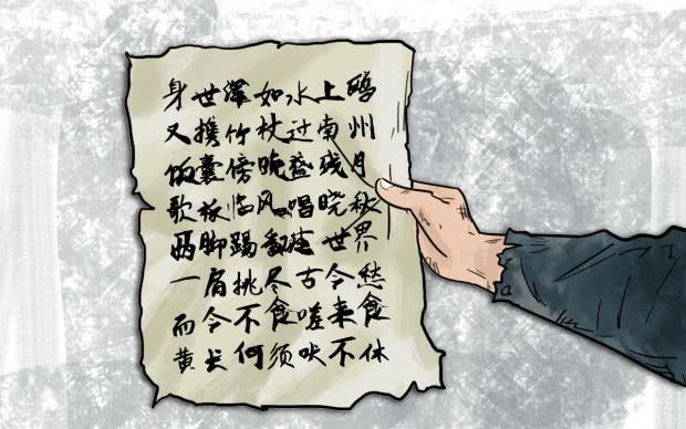 古代文人最后的傲骨?就快要被冻死了,他写下流传百年的绝命诗