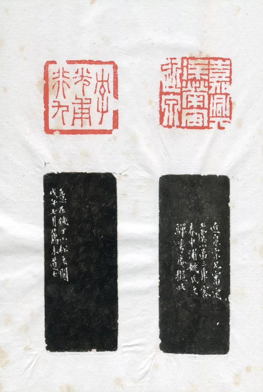 徐三庚"开挂"的(篆刻)艺术人生!