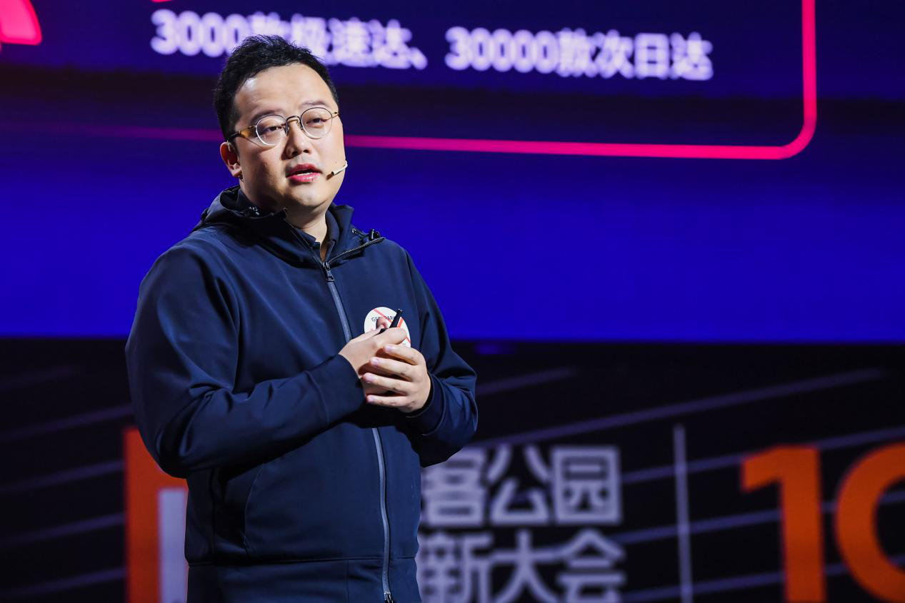 67每日优鲜王珺为什么前置仓是社区新零售的最优解ifx