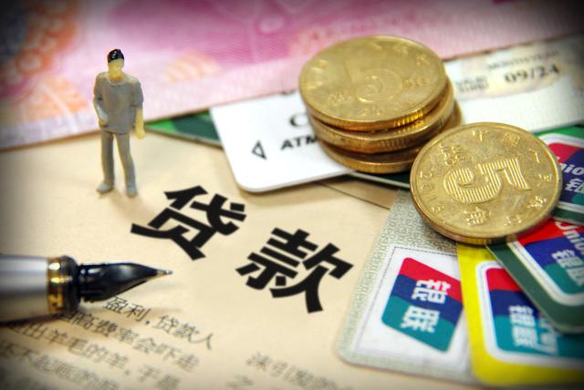 中小企业融资新政年纳税5万以上最高可借300万纯信用贷款