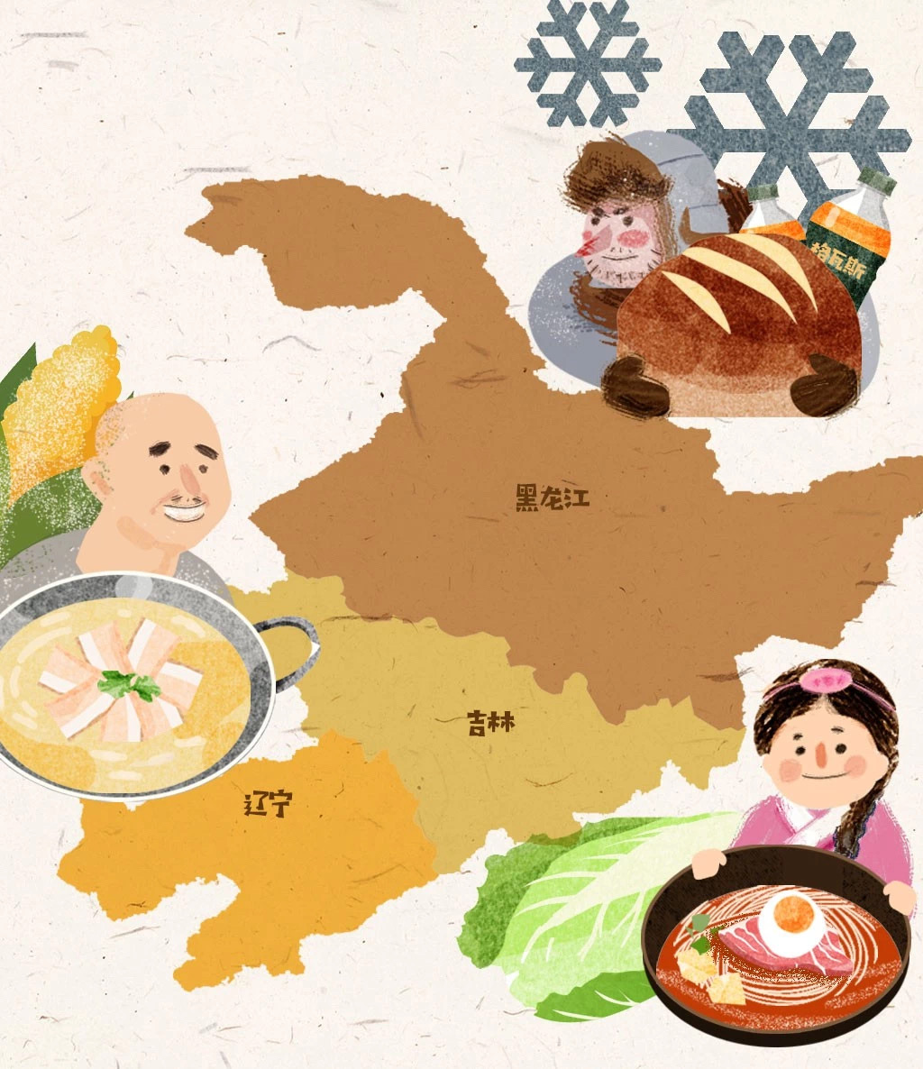 你还不来尝尝 / 地道风物在吉林,最不缺的就是"混血美食"除却早已"