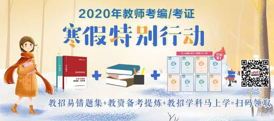 2020农教笔试成绩排_查分啦!岳麓区教招笔试成绩已出,晒分提前预估排名