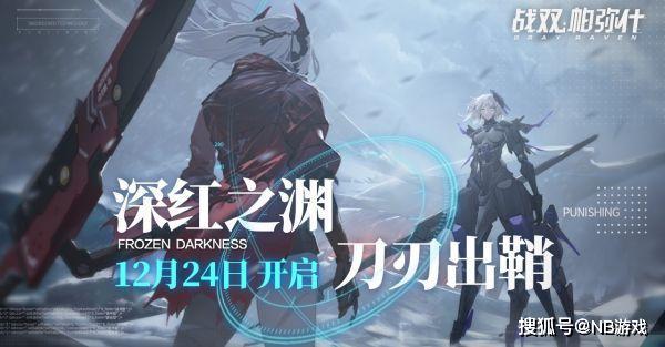 原创王一博和肖战纷纷代言手游,手游人气与明星知名度相比,有丶差距