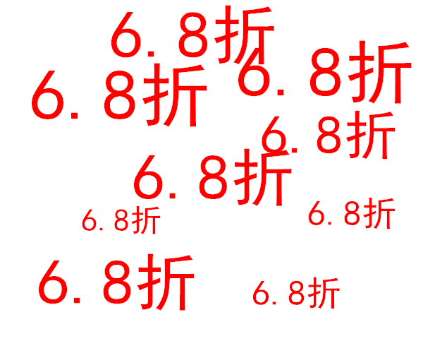 8折 | 彭泽不差火烧烤酒馆周年店庆福利大放送!全场6.8折!