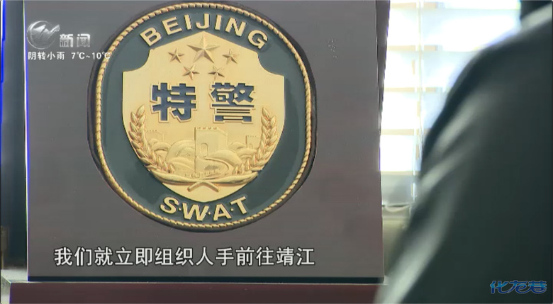 常州市公安局特警支队便衣民警王警官:12月9号,我们发现这辆车开到了