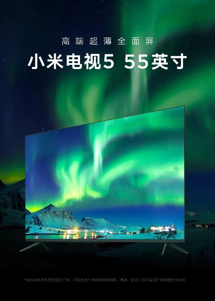 小米e55s全面屏电视,爆款热销中小米4s-65电视直降900元仅需2999元