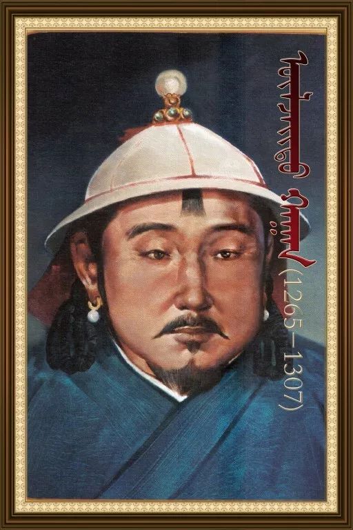 蒙古帝国37位可汗高清美图及简介值得收藏