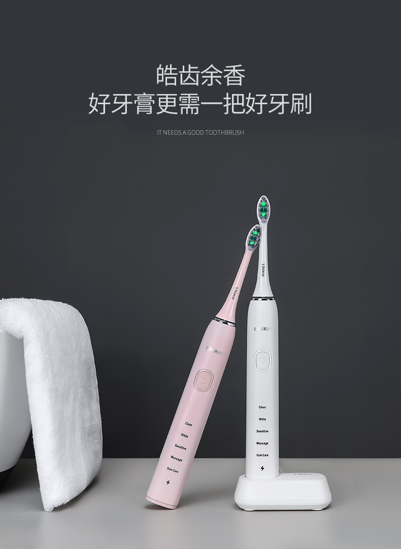 42000次/min 续航:60天 类型:声波式 型:声波式 4,ulike-ub602 价格