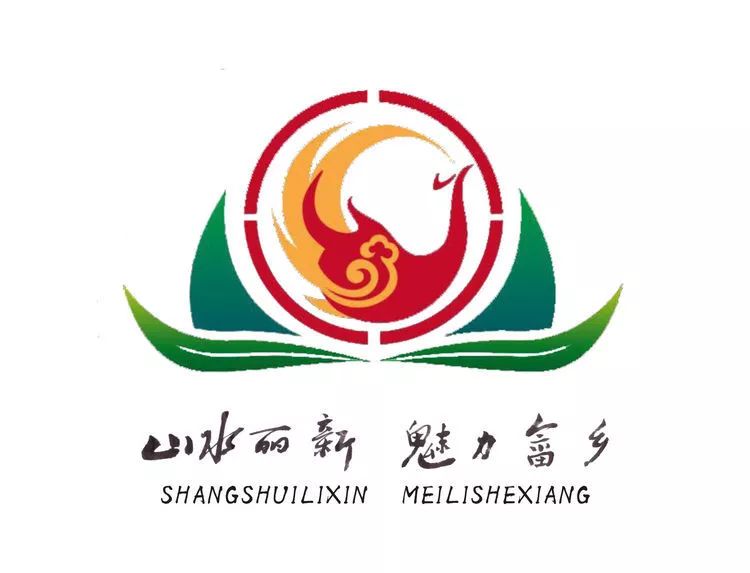 丽新畲族乡实现村级乡贤联谊组织全覆盖